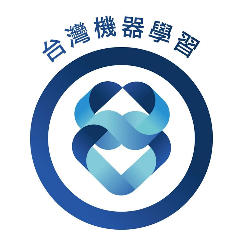 台灣機器學習 YouTube 頻道頭像