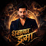 SAZeO8Geqjw-channel-avatar-धमाका ड्रामा