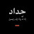 @Fatima-so2sk