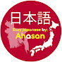 Easy Japanese by Ahasan logo
