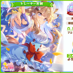モンストとウマ娘大好きノアオリオンch