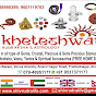 Kheteshwar Rudraksha And astrology logo