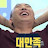 @라니_bears_V7