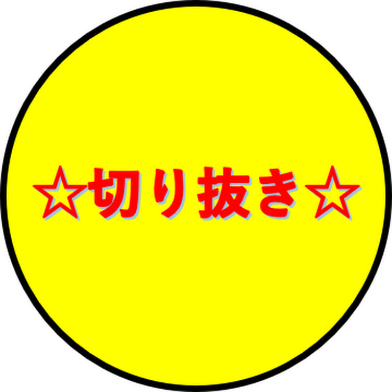 ☆切り抜き☆夜な夜な生配信！ひろゆきと有名人に…【質問ゼメナール】