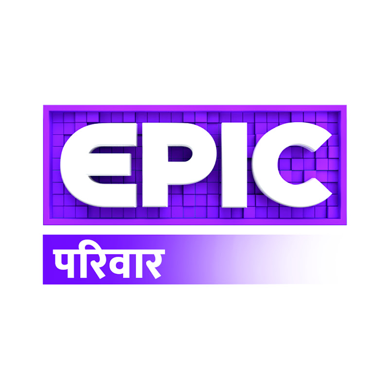 EPIC परिवार 