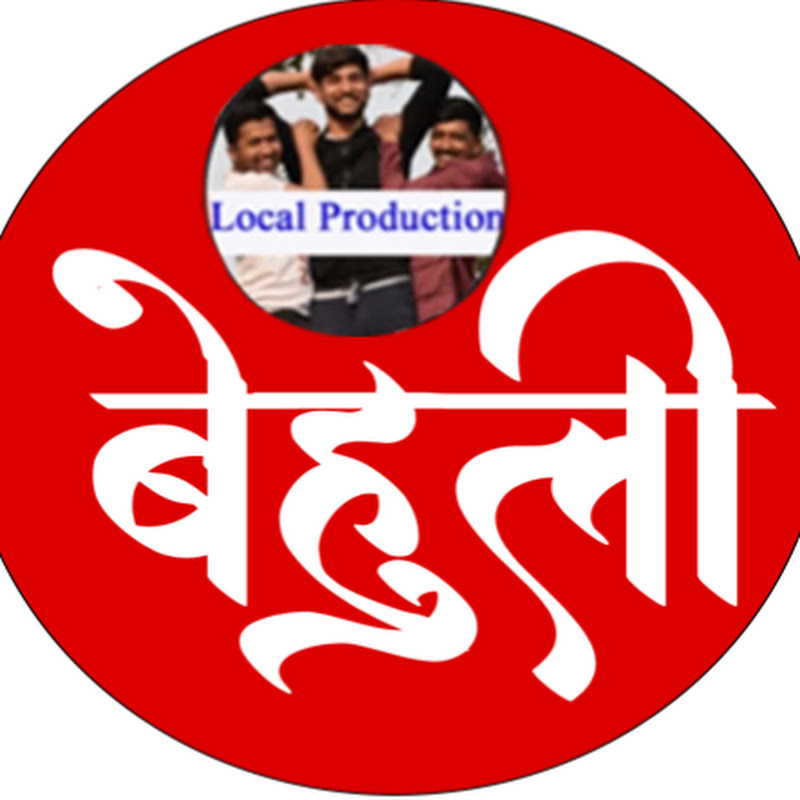 Behuli