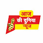 Aaj Ki Duniya Image Thumbnail