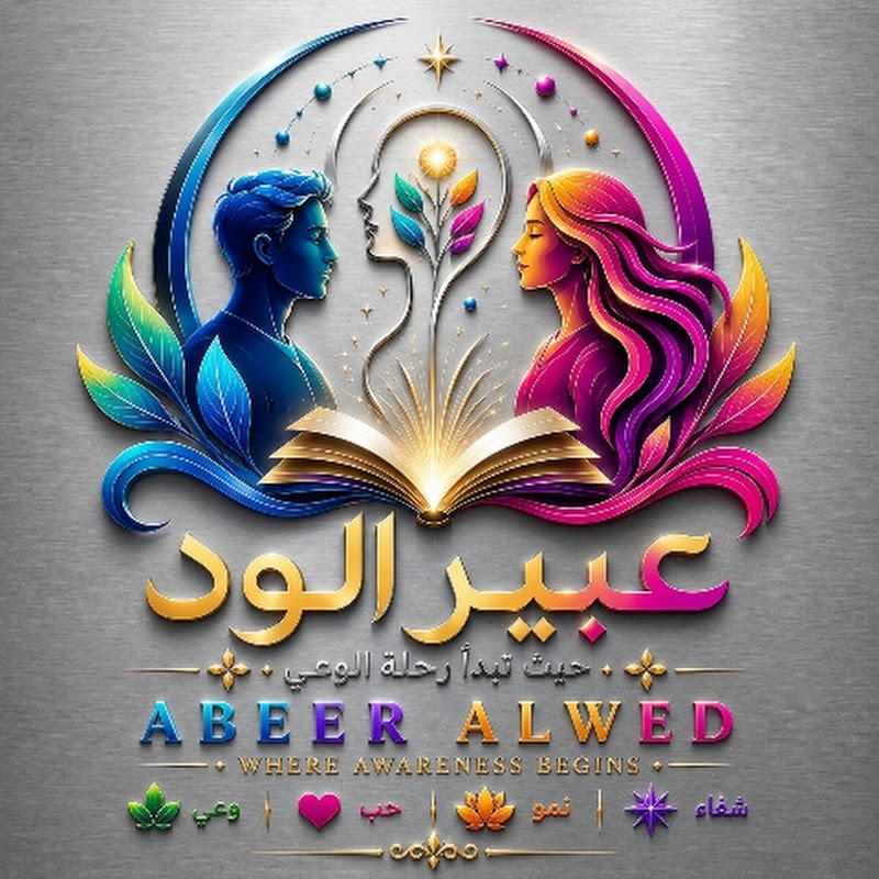 دورات عبير الود 