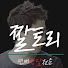 GIZnHfJp_G8-channel-avatar-짤토리