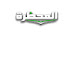 O5R9aEJk95A-channel-avatar-إذاعة القرآن الكريم - قناة المحظرة (موريتانيا)