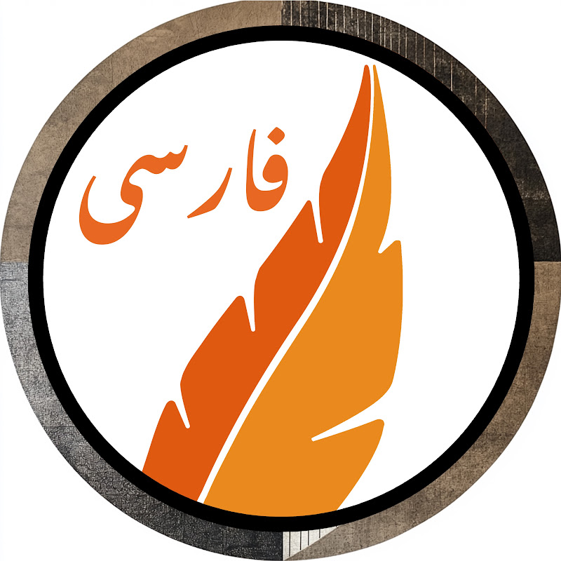 Towards Eternity - فارسی Logo