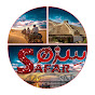 Sindh Safar logo