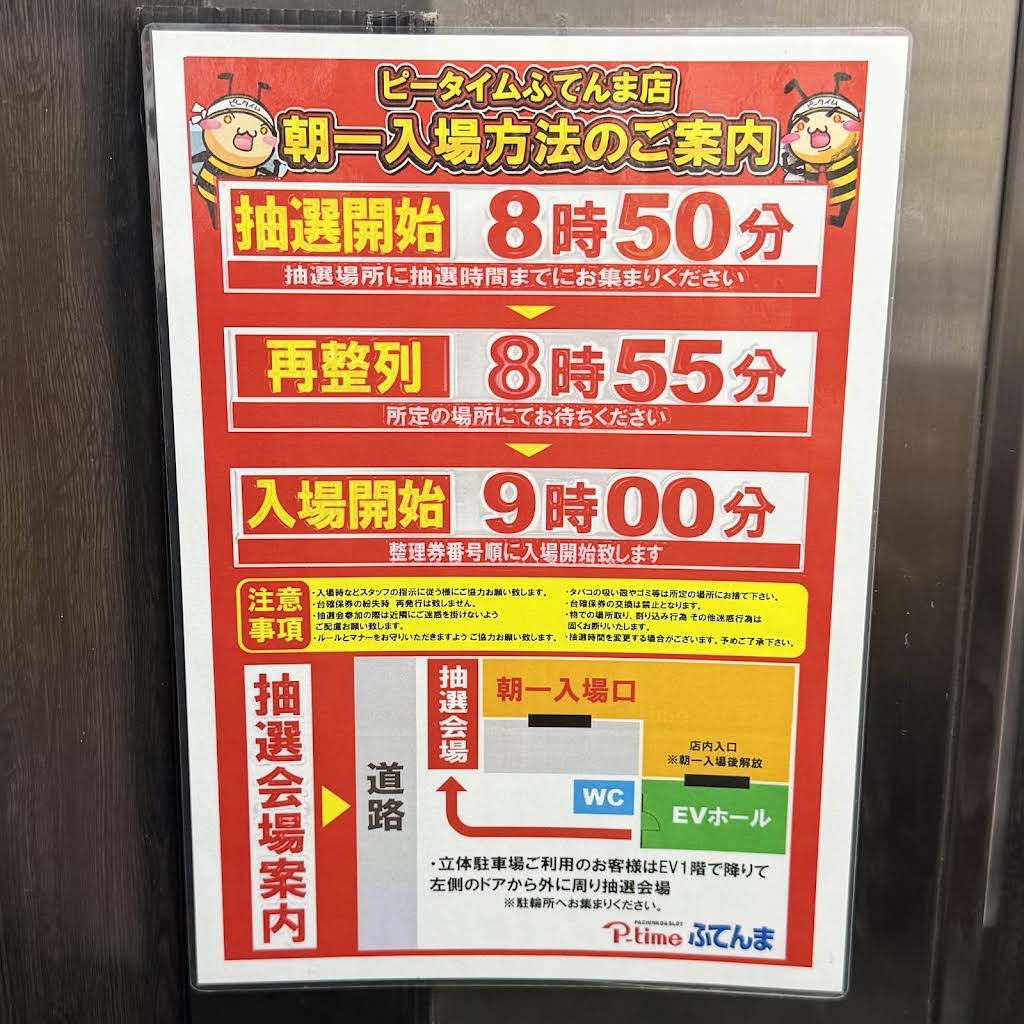 ハチ⭐︎お値引対応⭐︎プロフ必ず見てね♩ Post from パチスロ生配信の4こま - YouTube