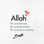 The Beauty Of Islam  logo