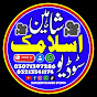 Shaheen Islamic Studio logo