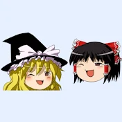 【ゆっくり解説】皇室問題