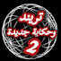 4HFrFZ5ZnLY-channel-avatar-تريند وحكاية جديدة2