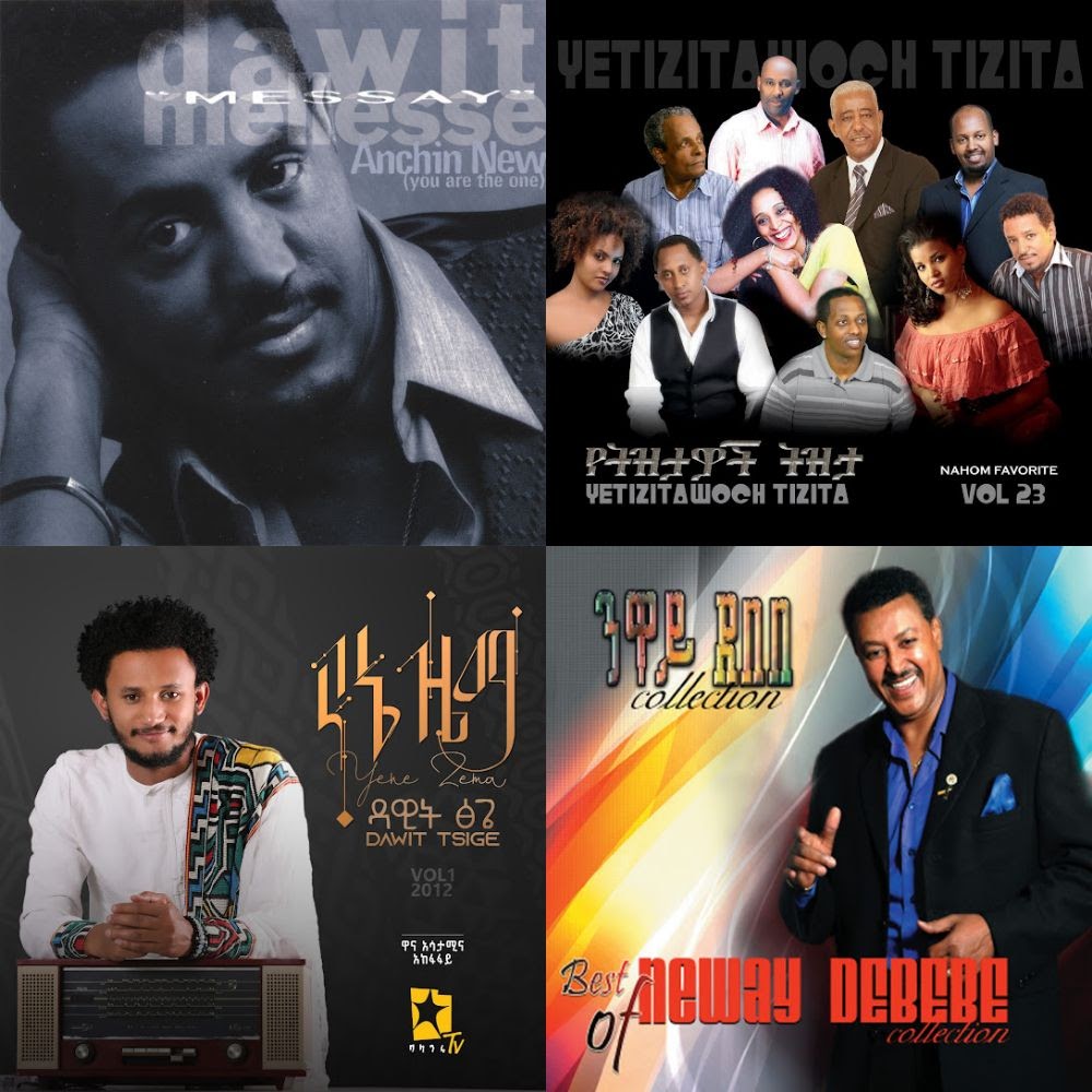 Best slow amharic music collection
