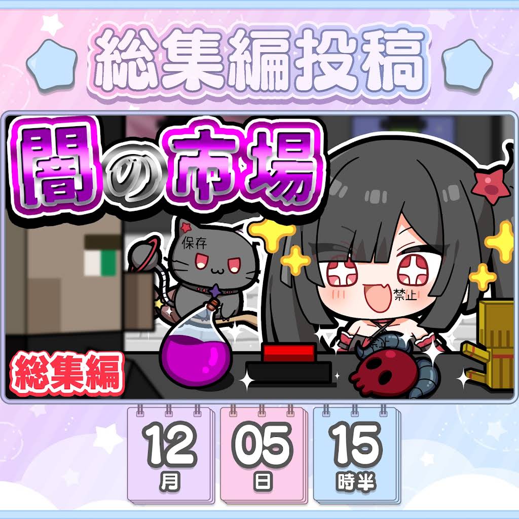 みりあん☺︎12 YouTube