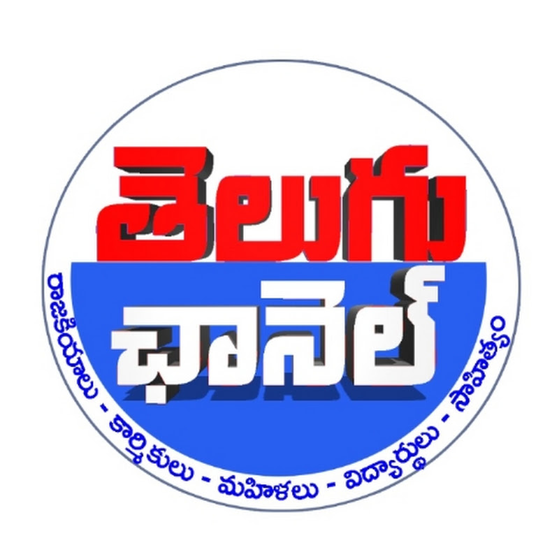 Telugu Channel