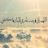 @almansori.-....