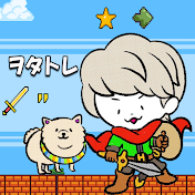 ヲタトレ
