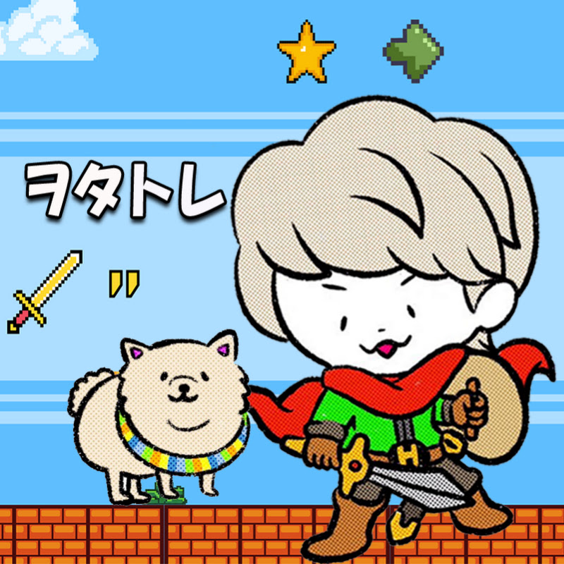 ヲタトレ