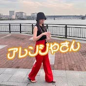 アレンジやさん