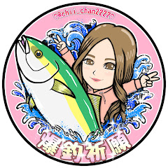 ショアジギ女子ちいちゃんねるアイコン画像