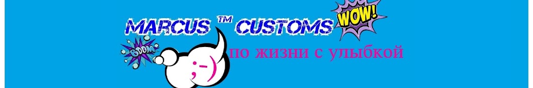 Marcus Customs Avatar canale YouTube 