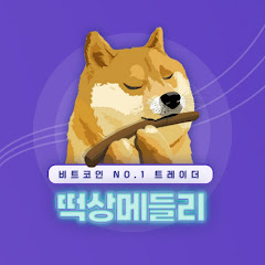 クリプトに一緒に投資