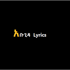 Abugida Lyrics channel logo