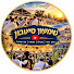 C94RAo0Pd9E-channel-avatar-שמעון סיטבון ערוץ השמחה 