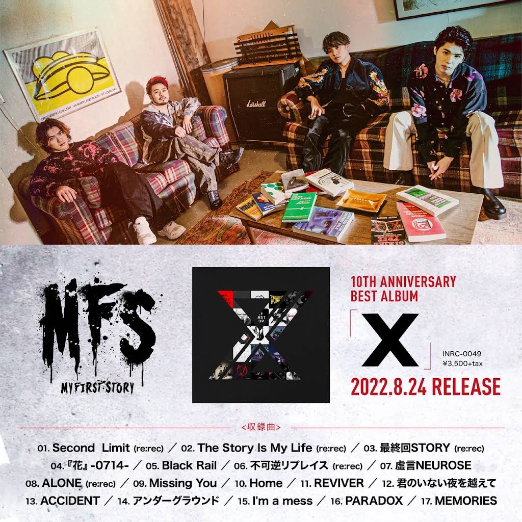 マイファスMY FIRST STORY 10th Anniversary BOX