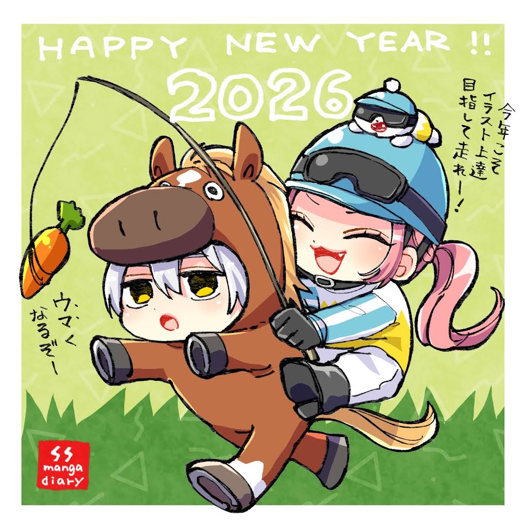 SS manga diary-Shin Shinmoto- - YouTube