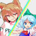 暇な猫･氷精