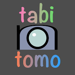 tabinotomo