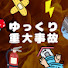 81awMa4wEjY-channel-avatar-ゆっくり重大事故解説