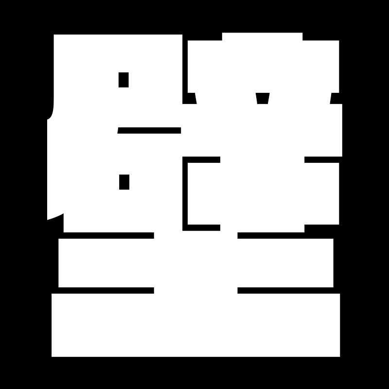 フロントロー真壁