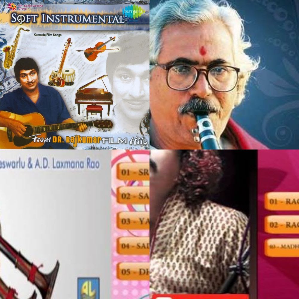 Kannada instrumental songs