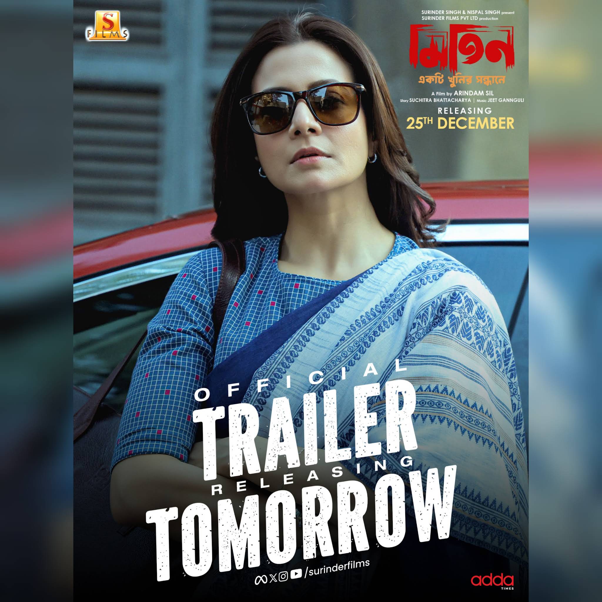 Post from Surinder Films