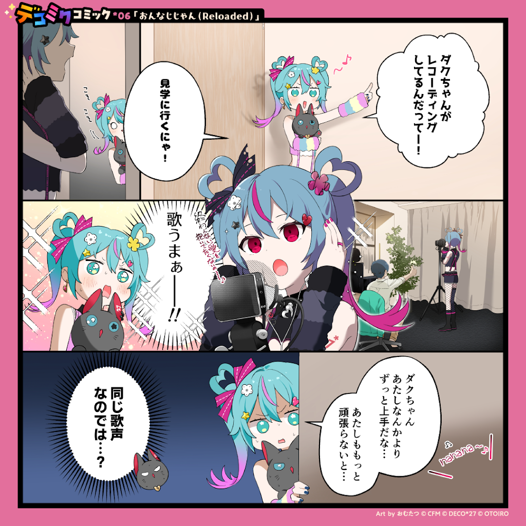 お値下げ不可 今年ラス2❕️手作り額付き銅版画応用絵画 「風天