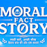 cQvXzmYnfUQ-channel-avatar-Meri story 
