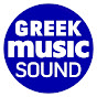 GREEK MUSIC SOUND