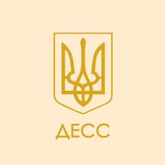 Державна служба з етнополітики та свободи совісті