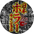 3e9SVQcr-94-channel-avatar-日本ホラーチャンネル