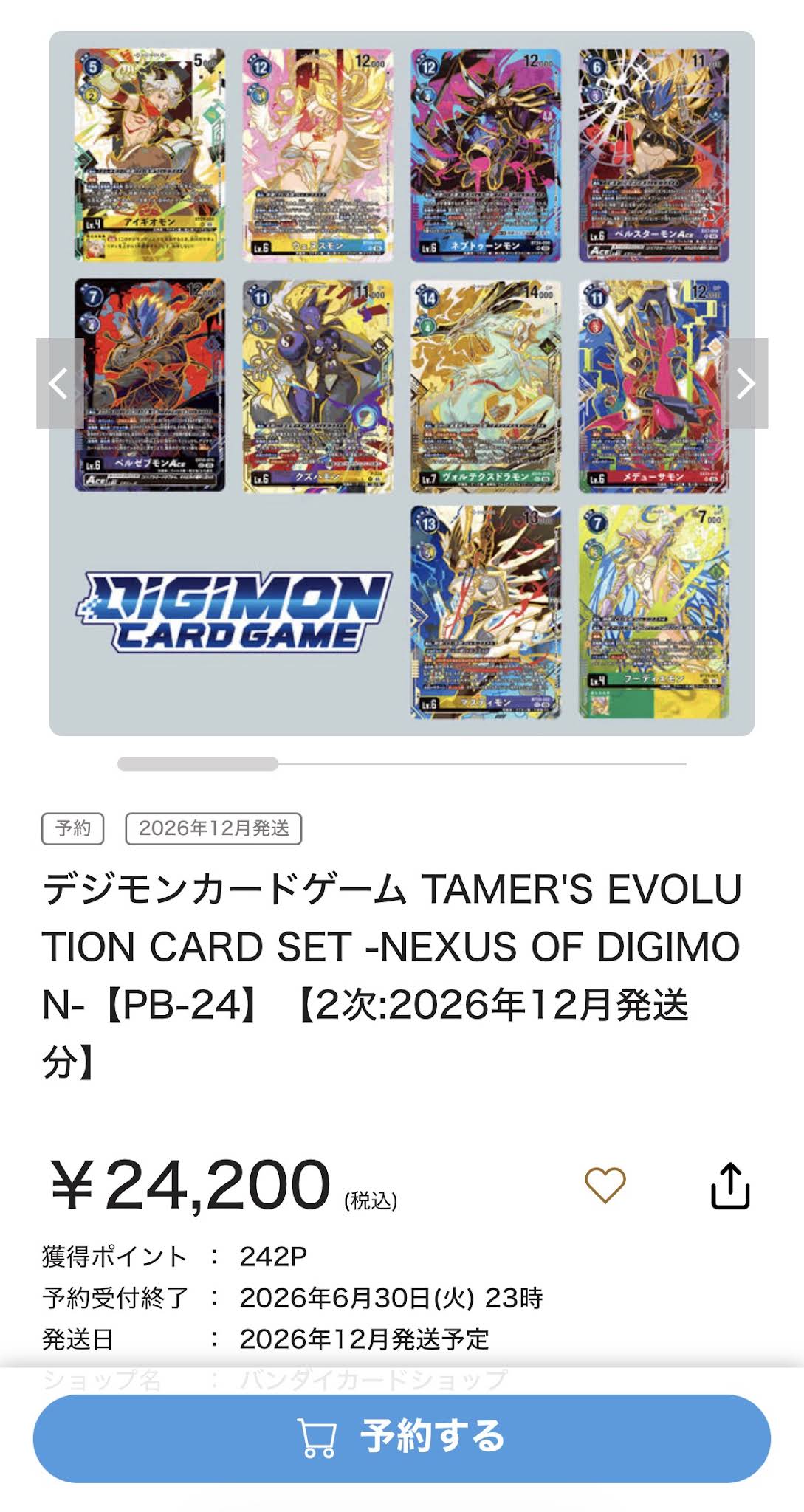 【GW値下げ】 デジモンカード 57枚 まとめ売り YouTube