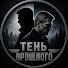 RiMdtiDdagY-channel-avatar-gaspa120 and Протокол: Возмездие