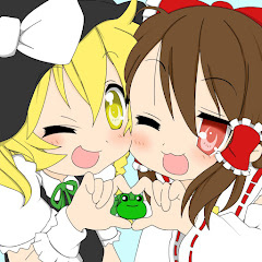 けろ助のゆっくり実況ちゃんねる