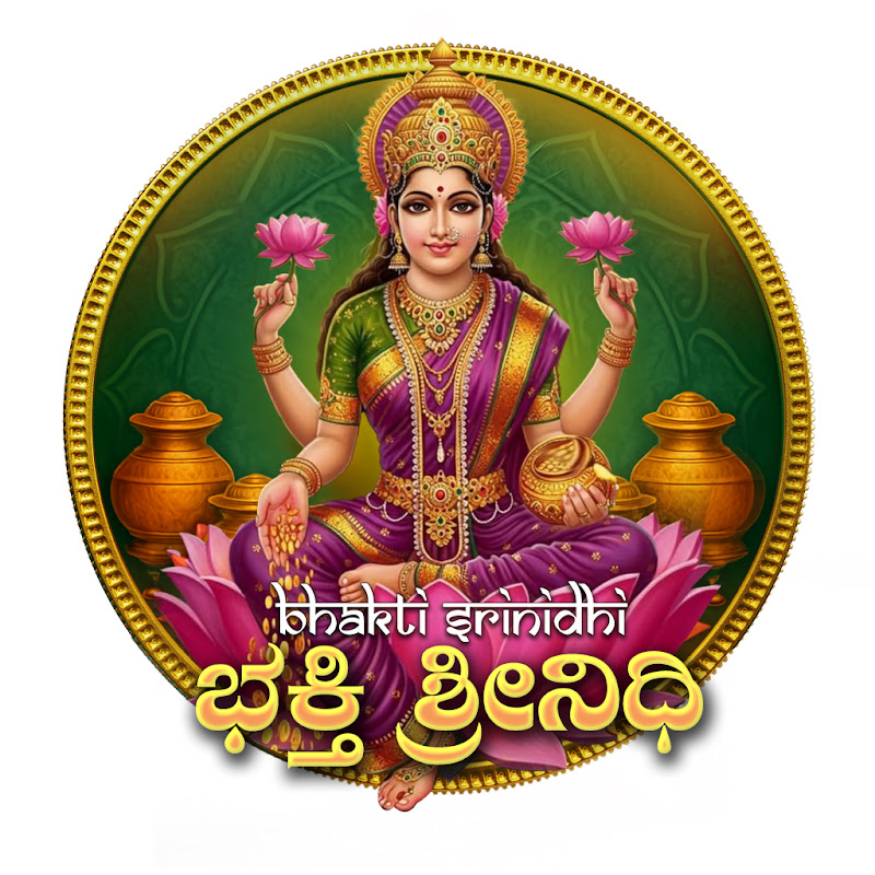 BHAKTI SRINIDHI-ಭಕ್ತಿ ಶ್ರೀನಿಧಿ
